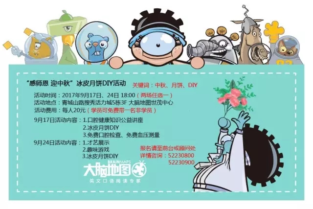 大腦地圖常熟港澳城中心