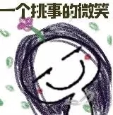 大腦地圖常熟港澳城中心