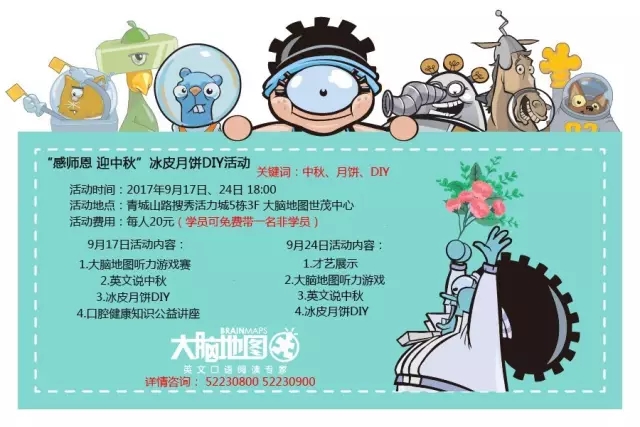 大腦地圖常熟港澳城中心