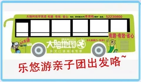 大腦地圖常熟港澳城中心