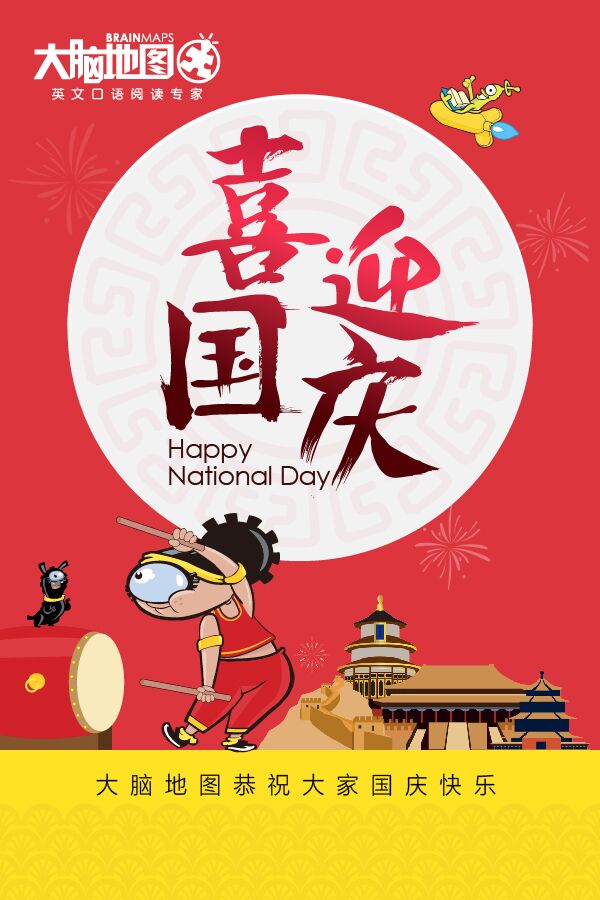 大腦地圖無錫梁溪區(qū)中山路中心