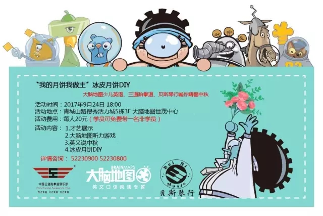 大腦地圖常熟港澳城中心