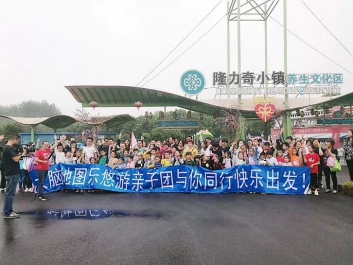 大腦地圖常熟港澳城中心