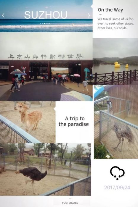 大腦地圖常熟港澳城中心
