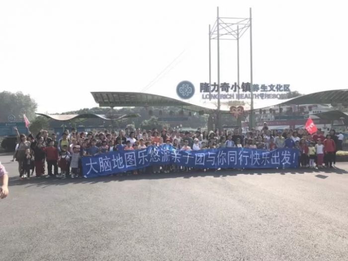 大腦地圖常熟港澳城中心