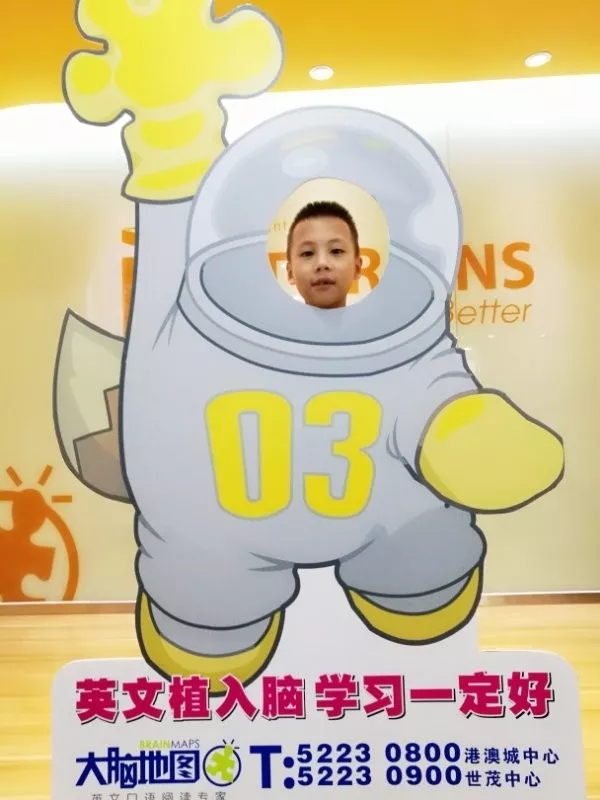 大腦地圖常熟港澳城中心