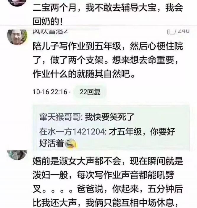大腦地圖常熟港澳城中心