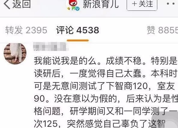 大腦地圖常熟港澳城中心