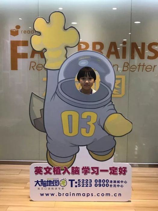 大腦地圖常熟港澳城中心
