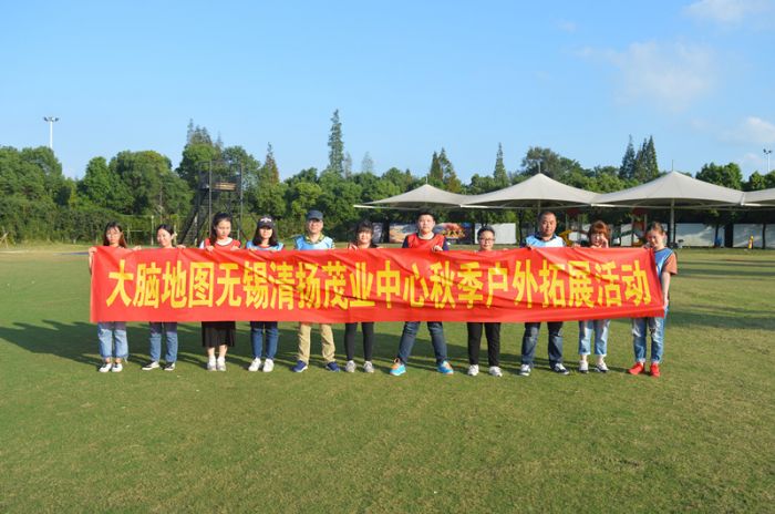 大腦地圖無(wú)錫清揚(yáng)茂業(yè)中心