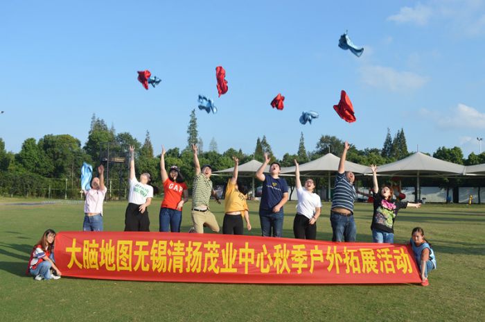 大腦地圖無(wú)錫清揚(yáng)茂業(yè)中心