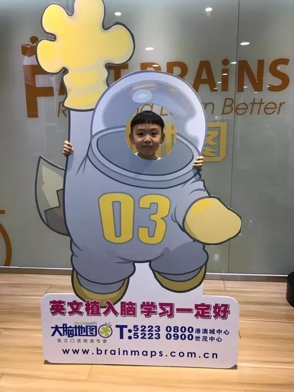 大腦地圖常熟港澳城中心