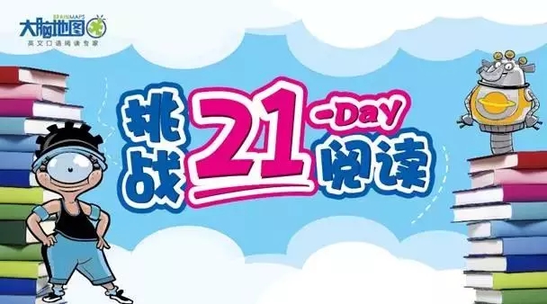 大腦地圖常熟港澳城中心