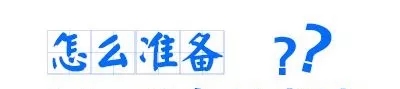 大腦地圖常熟港澳城中心