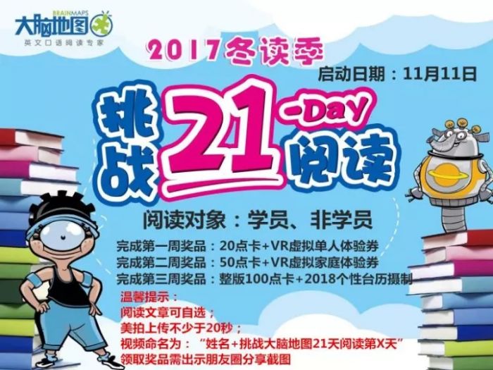 大腦地圖常熟港澳城中心