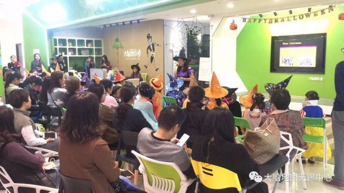 大腦地圖無錫清揚茂業(yè)中心