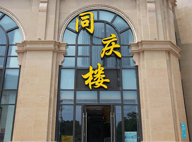 大腦地圖常州新北龍城中心