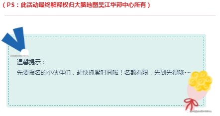 大腦地圖蘇州吳江華邦中心