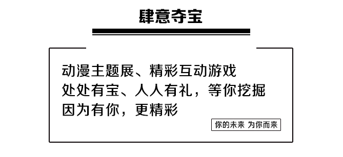 大腦地圖常州新北龍城中心
