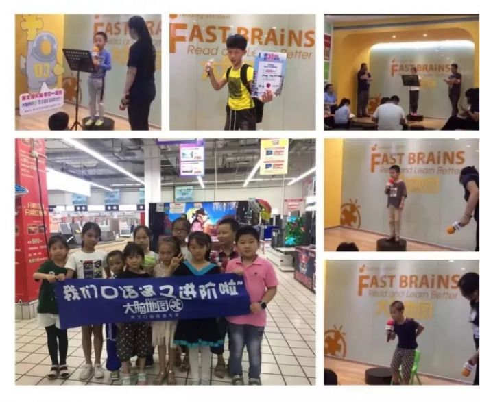 大腦地圖常熟港澳城中心