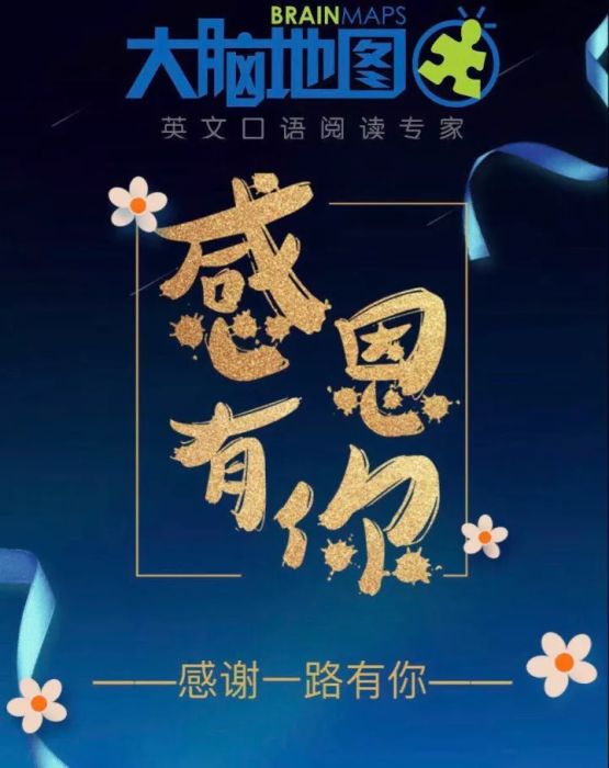 大腦地圖常熟港澳城中心