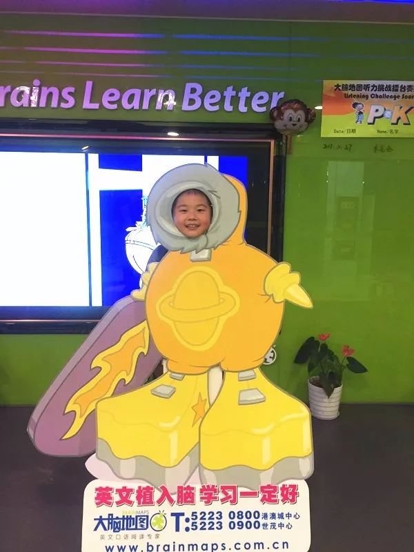 大腦地圖常熟港澳城中心
