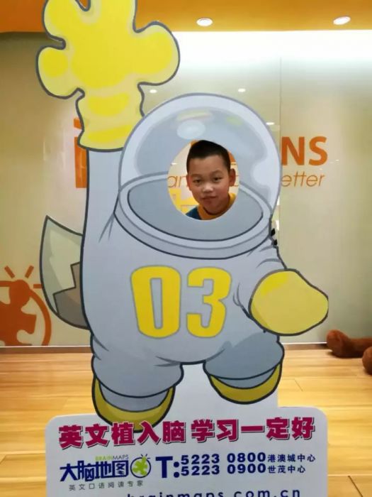 大腦地圖常熟港澳城中心
