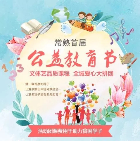 大腦地圖常熟港澳城中心