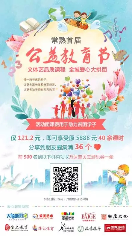 大腦地圖常熟港澳城中心