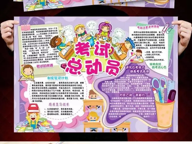 大腦地圖常熟港澳城中心