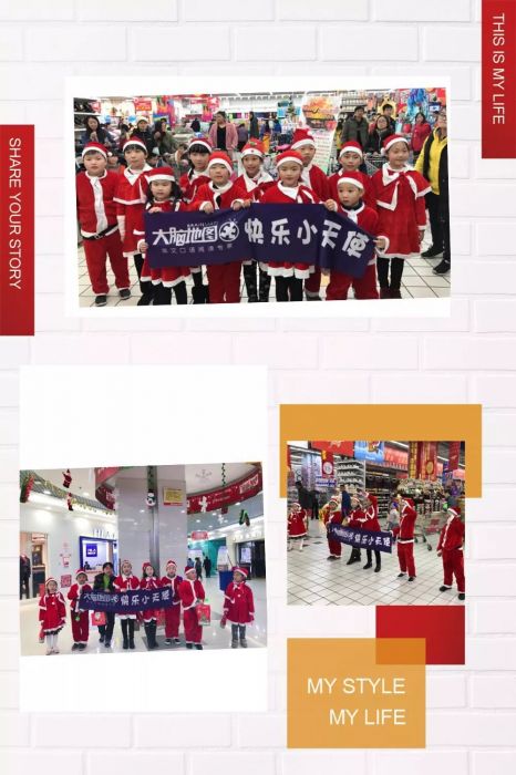 大腦地圖常熟港澳城中心