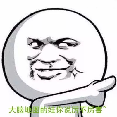 大腦地圖常熟港澳城中心