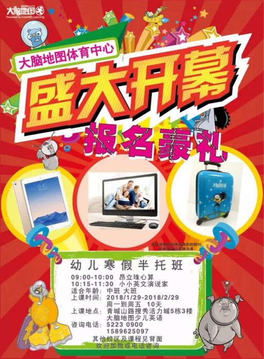 大腦地圖常熟港澳城中心