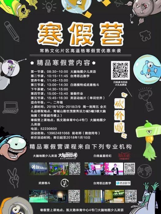 大腦地圖常熟港澳城中心