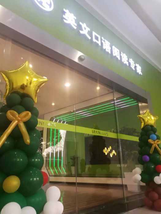 大腦地圖常熟港澳城中心