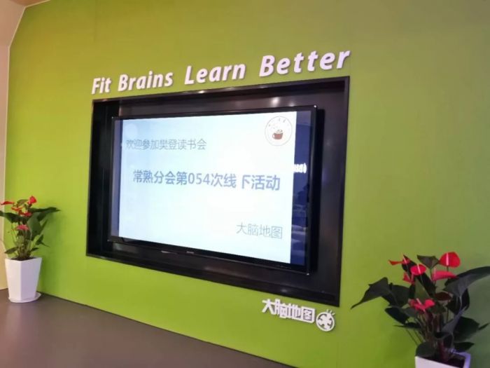 大腦地圖常熟港澳城中心
