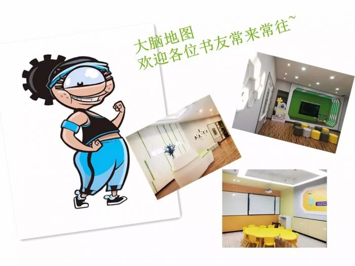 大腦地圖常熟港澳城中心