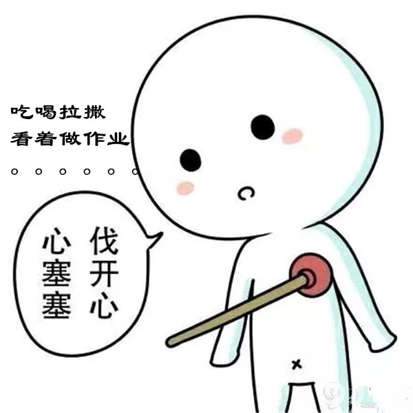 大腦地圖常熟港澳城中心