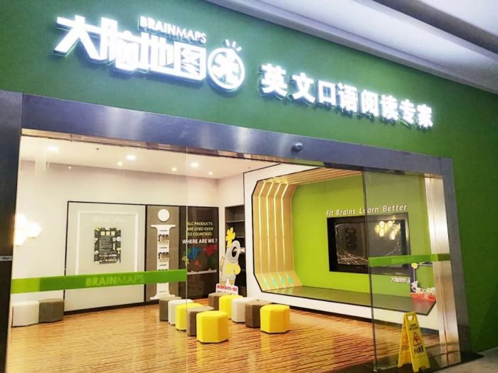 大腦地圖常熟港澳城中心