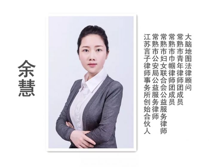 大腦地圖常熟港澳城中心