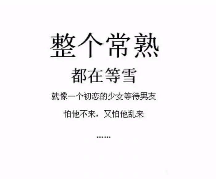 大腦地圖常熟港澳城中心