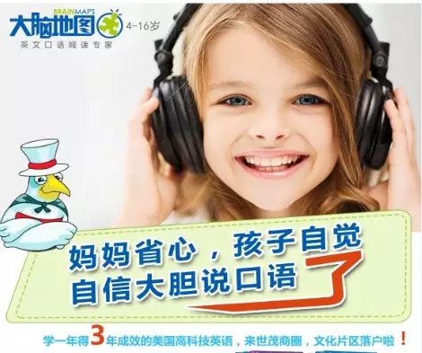 大腦地圖常熟港澳城中心