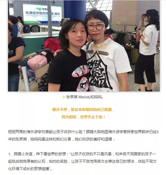 大腦地圖常熟港澳城中心