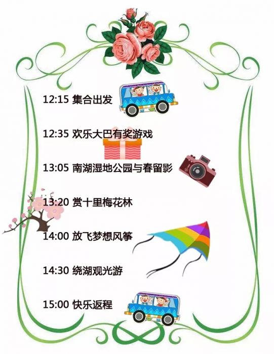 大腦地圖常熟港澳城中心