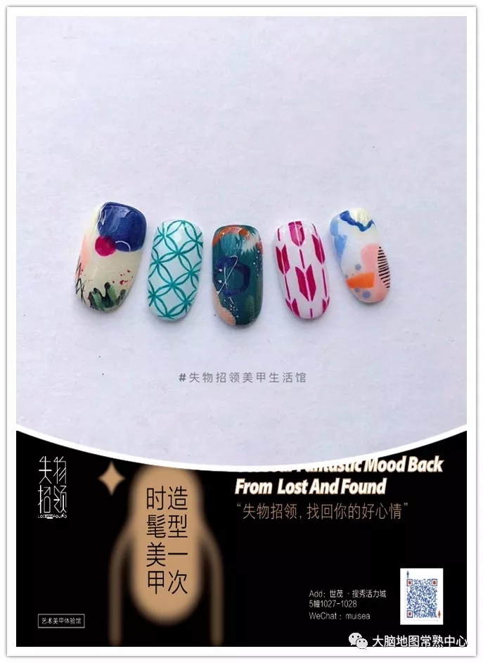 大腦地圖常熟港澳城中心