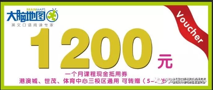 大腦地圖常熟港澳城中心