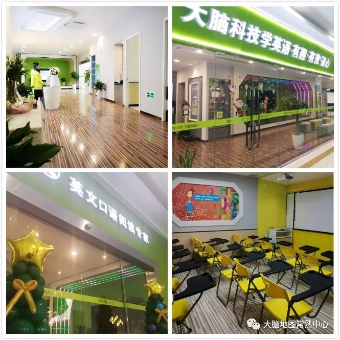 大腦地圖常熟港澳城中心