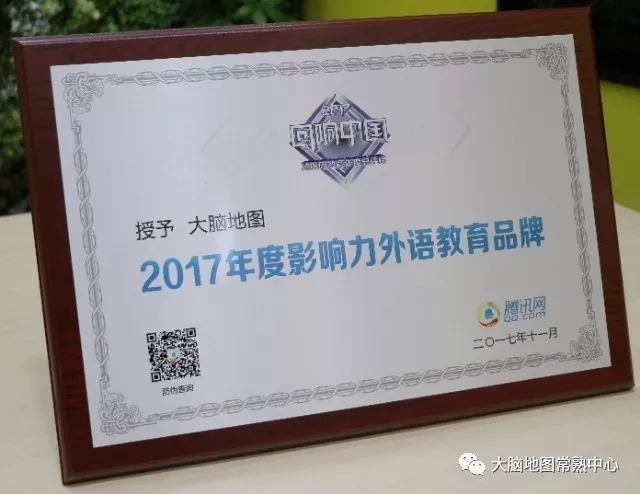 大腦地圖常熟港澳城中心