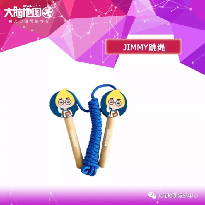 大腦地圖常熟港澳城中心