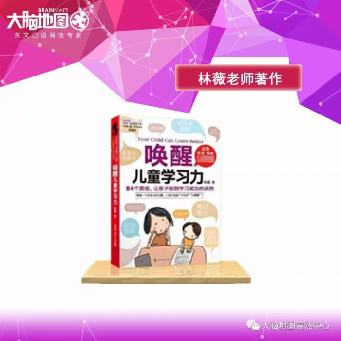 大腦地圖常熟港澳城中心